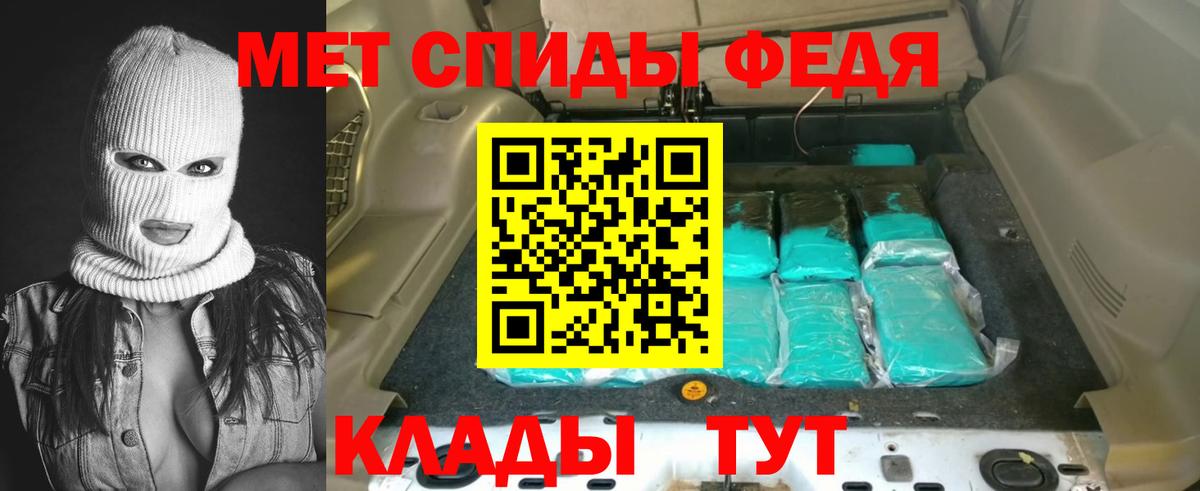 Amphetamine  Вход с VPN  Набережные Челны  Амфетамин 97% 