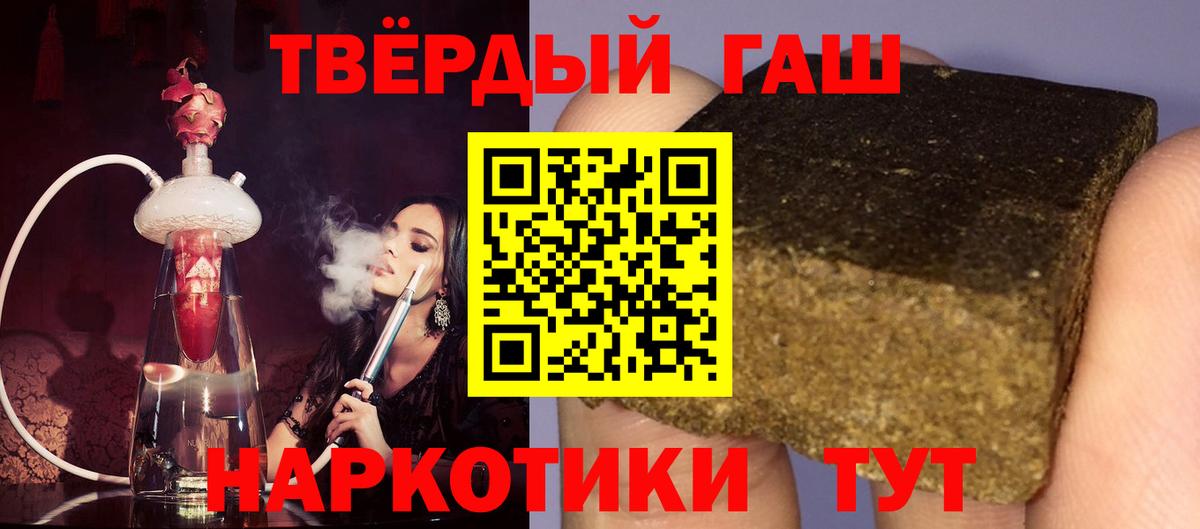 Гашиш Ice-O-Lator Набережные Челны