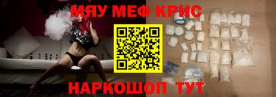 MDMA Premium VHQ Татарск