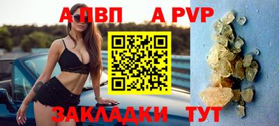 индика Тверь