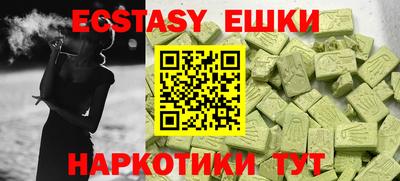 индика Тверь