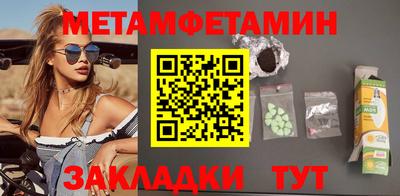 MDMA Premium VHQ Татарск