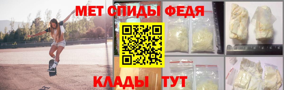 Набережные Челны  Метамфетамин мет  Вход с VPN  Первитин  Метамфетамин мет 
