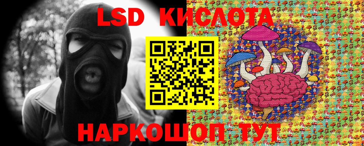 Марки 25I-NBOMe 1,5мг  Вход с VPN  закладки  Набережные Челны  Марки 25I-NBOMe 1,5мг  Марки 25I-NBOMe 