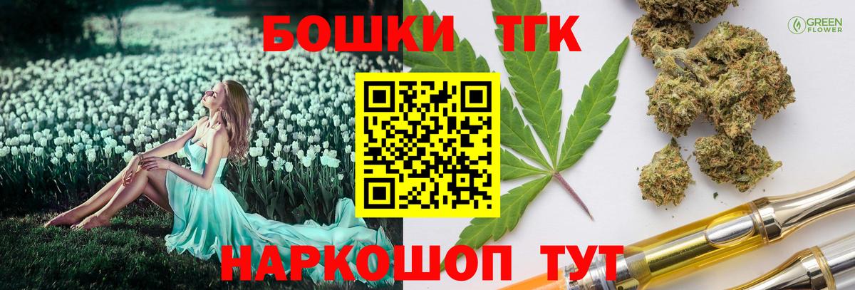 Кодеин  Марихуана  Набережные Челны  Вход с VPN  КОКАИН  Меф кристаллы  APVP СОЛЬ кристаллы 