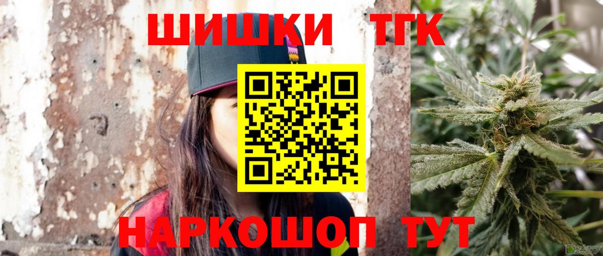 Канабис MAZAR  Вход с VPN  Набережные Челны  Бошки Шишки семена  Бошки марихуана план  Марихуана SATIVA & INDICA 