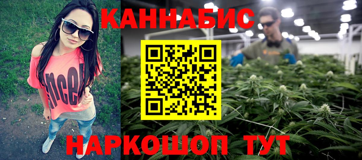 Конопля VHQ Набережные Челны